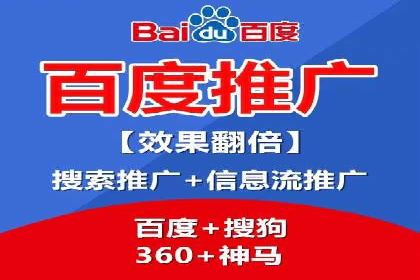 百度竞价价格策略实战，案例分析